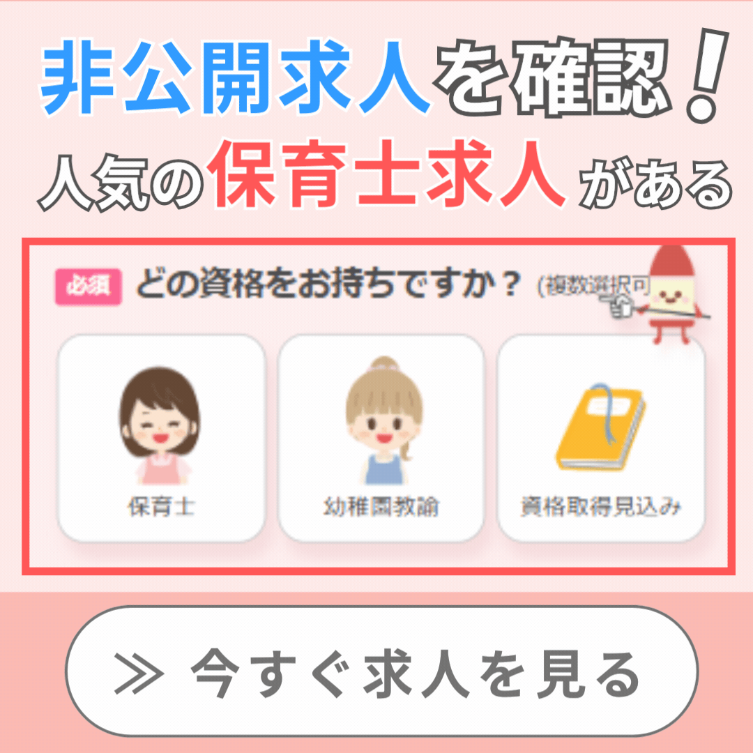 特別キャンペーン